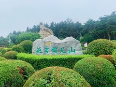 -帽儿山国家森林公园