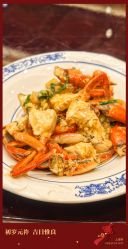 -梅龙镇酒家·宴会厅(南京西路总店)