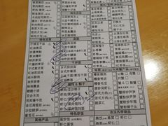 菜单-鼎泰丰(当代商城店)