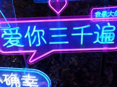 -合肥融创乐园