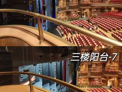 -交通银行前滩31演艺中心