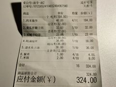 -九龙餐厅(大沽路店)