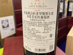 -麦德龙(京顺路商场店)