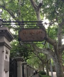 -丁香花园申粤轩·宴会厅