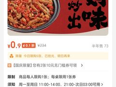 -辣瓦·江西爆炒馆子