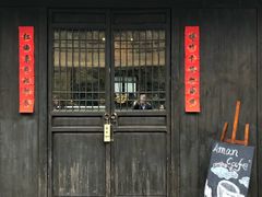 -法云安缦酒店