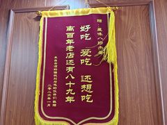 -藏味八珍特色火锅