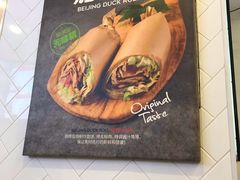 -特派卷·老北京烤鸭卷(合生汇购物中心店)
