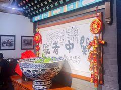 -关中老碗(建工路店)