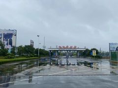 -郑州方特梦幻王国