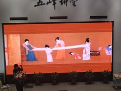 -五峰书院(南洋泾路店)