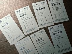 -兮禾酒馆(护国路店)