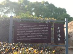 -平湖九龙山旅游度假区