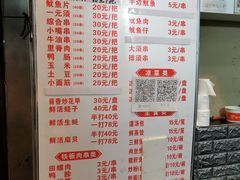 -十里铺铁板鱿鱼