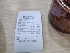 -鸡鸣汤包(仙林店)