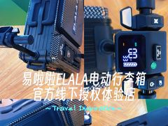 -鹰巢数码EAGLE’S NEST(燕莎店)