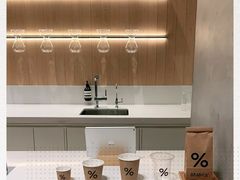 -% Arabica阿拉比卡咖啡烘焙工坊