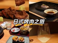 -炎橘·板前料理 Omakase