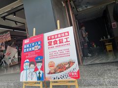 门面-不倒翁·安徽名菜楼(步行街店)