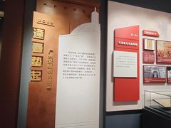 -广州近代史博物馆