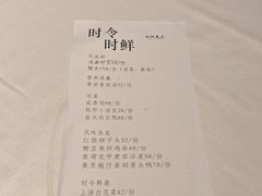 -西湖春天•老字号杭州菜(百汇店)