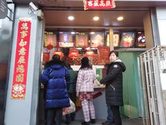 门面-上帝炸鸡(食品街店)