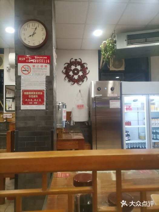 晋宝章大同刀削面(月坛店)大堂图片