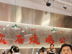 -石灰石烧鸡公(南通万象城店)