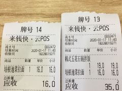 -星韩味石锅拌饭(万科·钻石广场店)