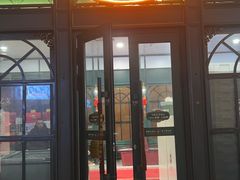 -马迭尔冷饮厅1906(中央大街店)