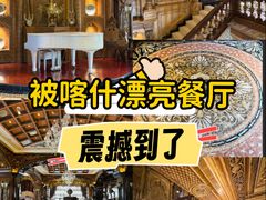 -诺澜美食