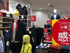 -优衣库(天津贵和购物中心店)