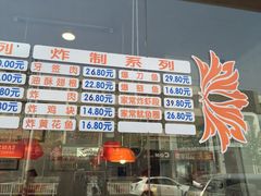 -国梁烤鸡(总店)