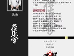 -浦鸿会游泳健身中心·Ambassy Club PD(金桥碧云国际社区店)