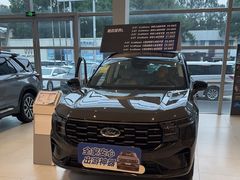 -上海协通福骋福特4S店(汶水路店)