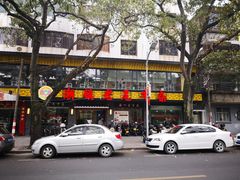 -潮镇老尾牛杂(环城西路店)