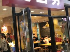 门面-麦当劳(石家庄北国店)