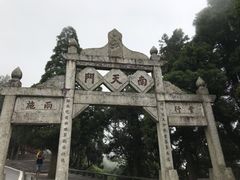 -南岳衡山风景名胜区