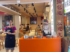 -杨记杏仁茶(椰园店)
