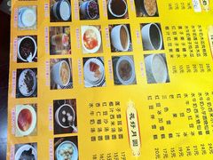 -民信老铺(人民路店)