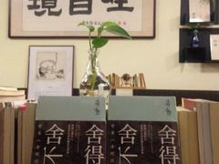 -武汉境自在書店