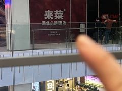 -凯德MALL(西直门店)