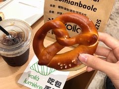 -光作面包Voila Lumiere(中山店)