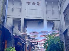 -龙颈河漂流