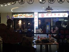 门面-周渝食惦·酸菜鱼精致川菜(横岗店)