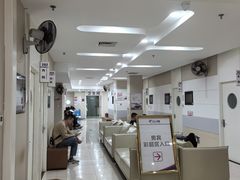 -美年大健康体检中心(太阳宫分院)