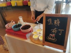 -视界美食自助餐厅·石家庄希尔顿酒店