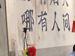 -破店肥哈·东北烧烤·夜宵(南山保利店)