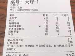 -南越郡·越式风味餐厅(青秀万达店)