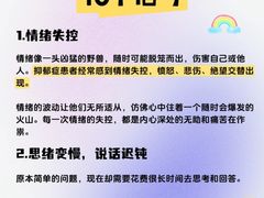 -壹点灵·心理咨询中心(中山公园店)